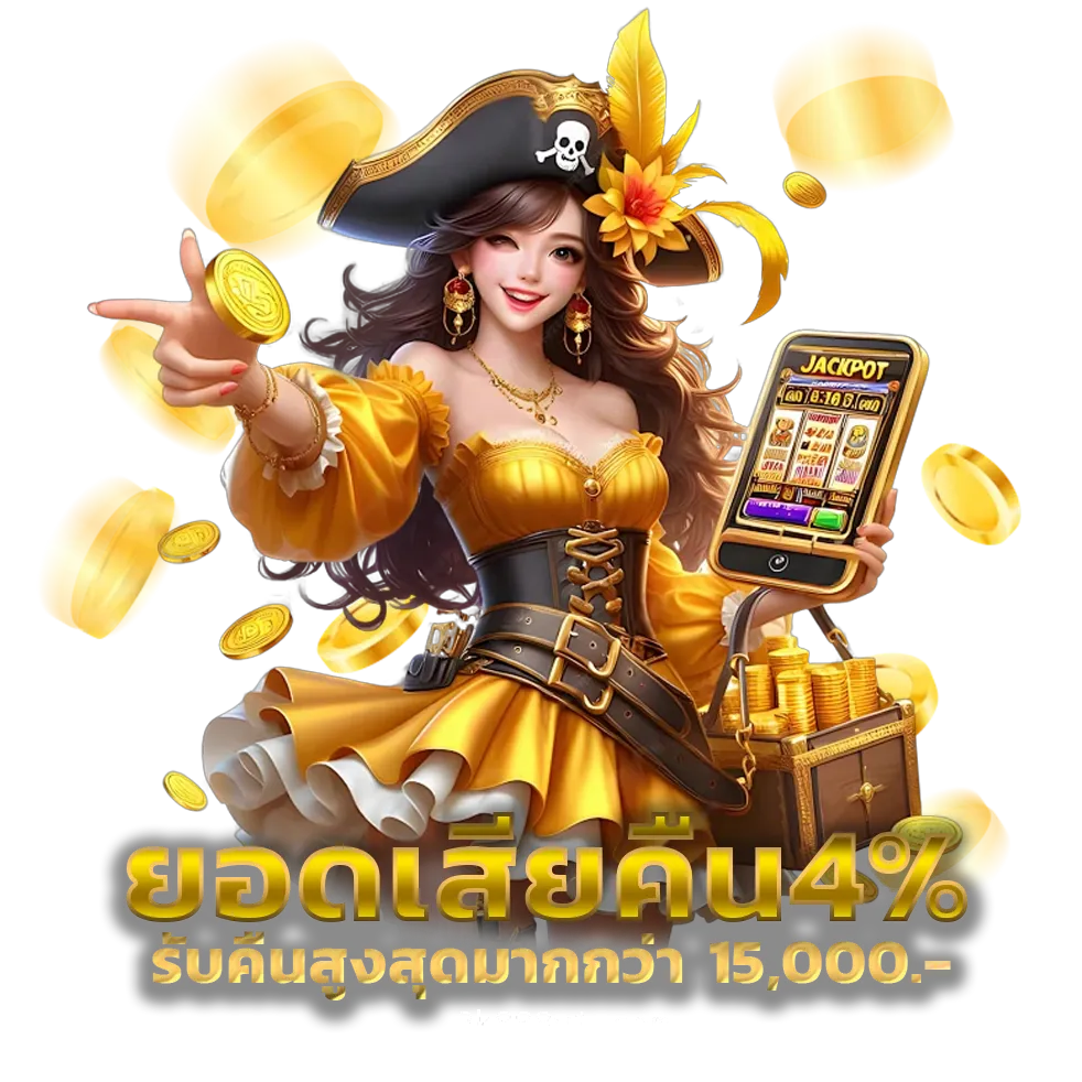 3k888 เดิมพัน